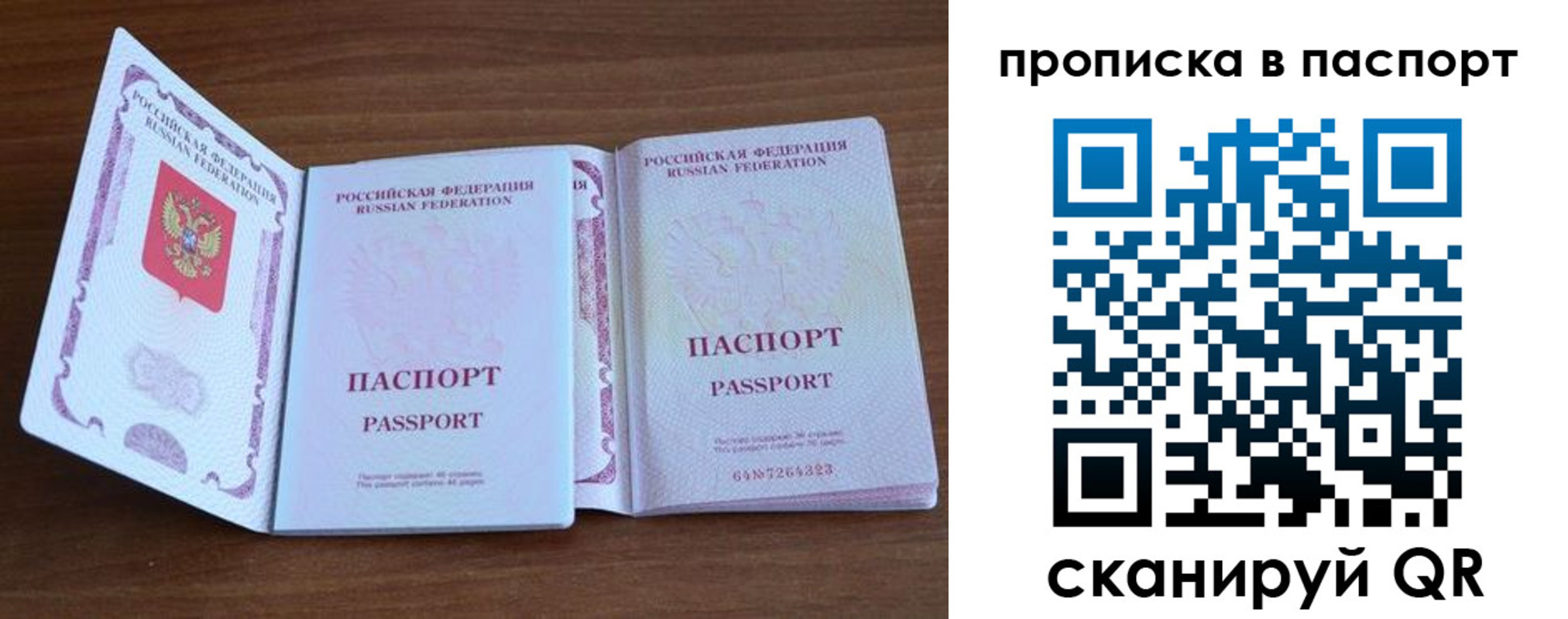 временная регистрация поиск в Венёве