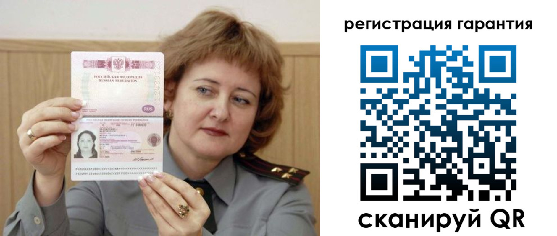 прописка для военкомата в Венёве