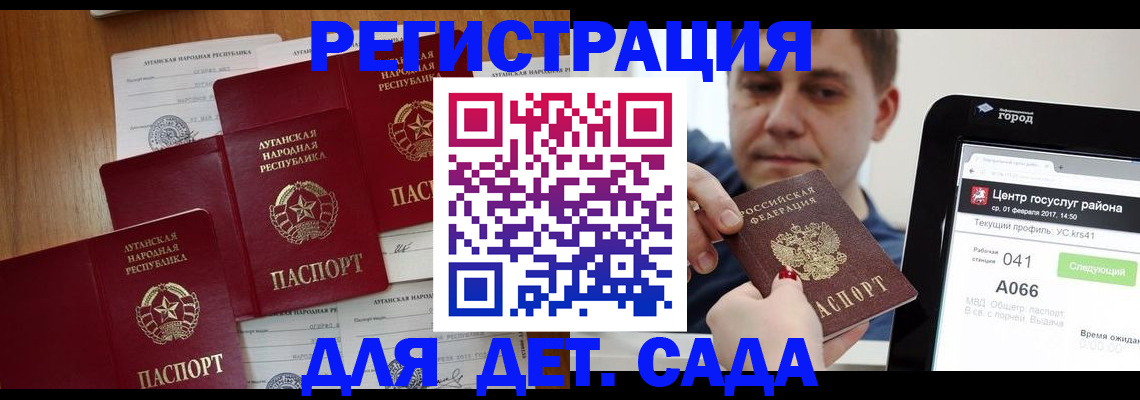 прописка 2025 в Венёве