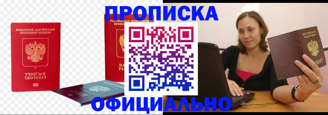 временная регистрация госуслуги в Венёве