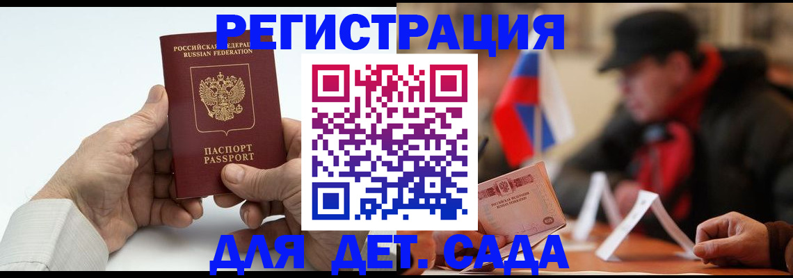 регистрация в Венёве