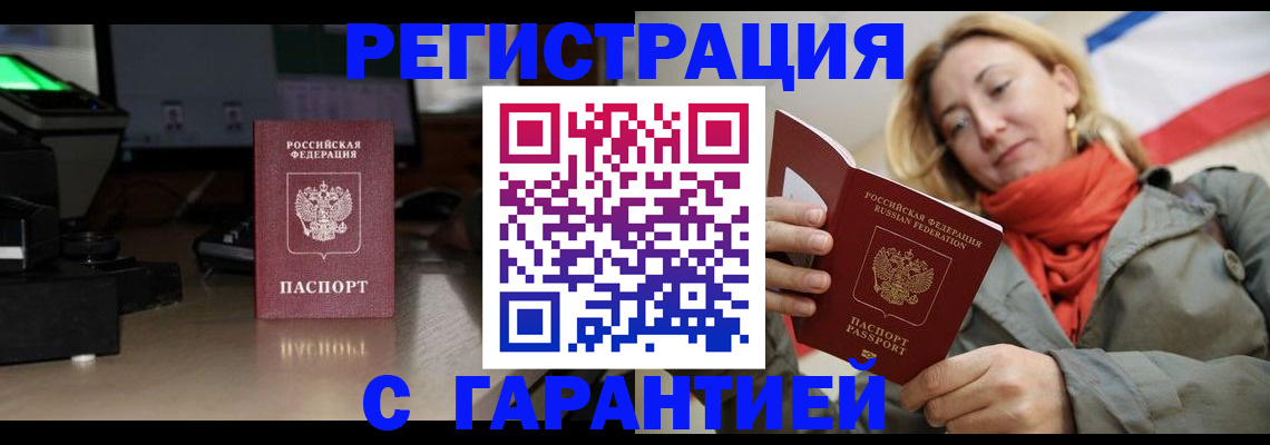 где прописаться в Венёве