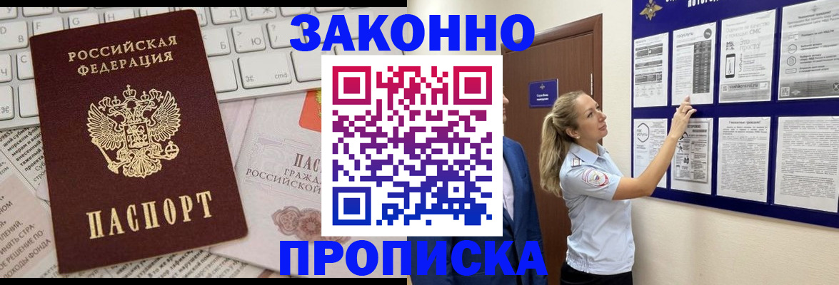 миграционный учет в Венёве
