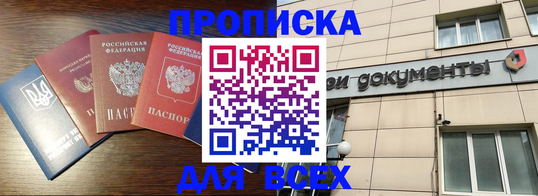 миграционный учет в Венёве