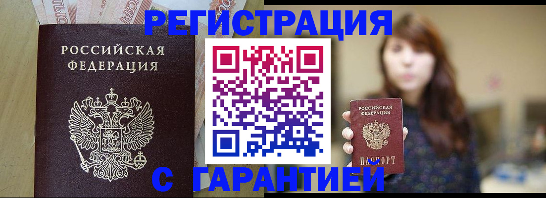 прописка для школы в Венёве