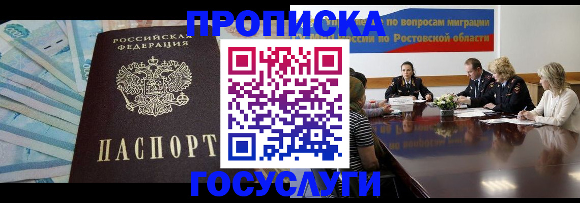 временная регистрация собственник в Венёве