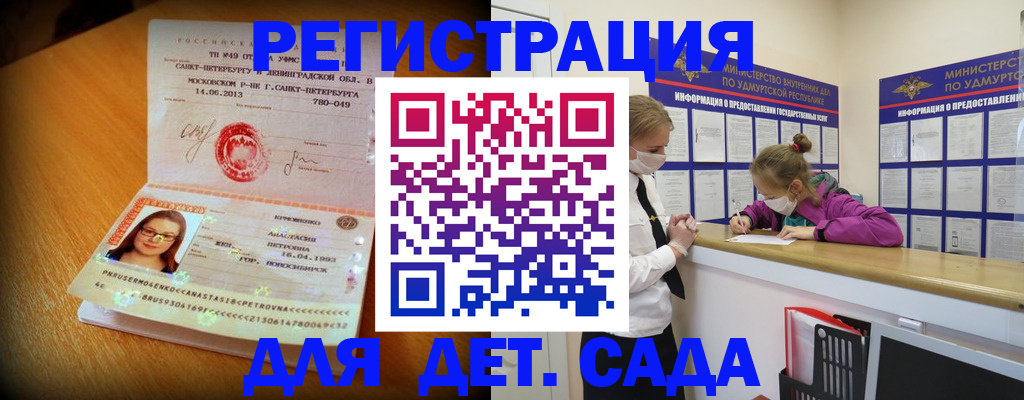 временная регистрация в Венёве